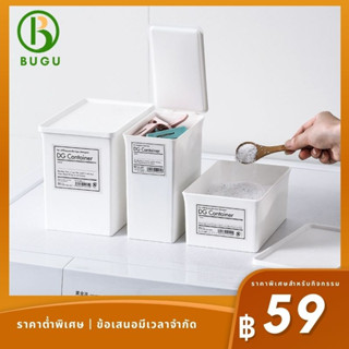 กล่องพลาสติก อเนกประสงค์ สําหรับเก็บผงซักฟอก คลิปหนีบผ้า หรือเก็บสิ่งของให้เป็นระเบียบเรียบร้อย