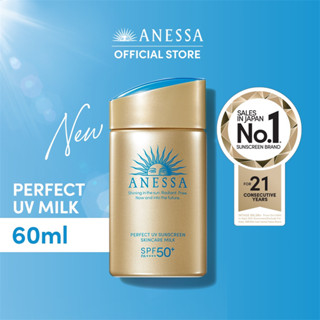 Anessa Perfect UV ครีมกันแดดบํารุงผิว สูตรน้ํานม (60 มล.) SPF50+ PA++++