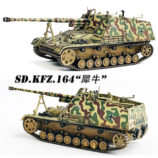 โมเดลรถถังเยอรมัน 1/72 Sd.Kfz.164 Rhino ของเล่นสําหรับเด็ก