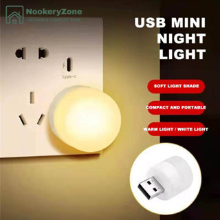 NookeryZone หลอดไฟ led หลอดไฟขนาดเล็ก ไฟกลางคืนห้องนอน ไฟกลางคืน led มินิไฟกลางคืน USB ปกป้องดวงตา โคมไฟกลางคืน Led Usb ทรงกลม ขนาดเล็ก แบบพกพา Cod จัดส่งด่วน