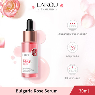 Laikou Bulgaria Rose เซรั่มเอสเซ้นบํารุงผิวหน้า ให้ความชุ่มชื้น 30 มล.