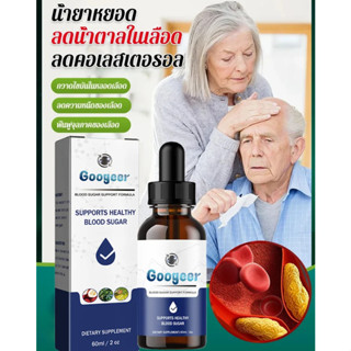 🌟เซรั่มบำรุงร่างกาย Googeer Body【ลดน้ำตาลในเลือดและคอเลสเตอรอล】 ชุดหยดน้ําตาล บรรเทาความเครียด ผ่อนคลายร่างกาย