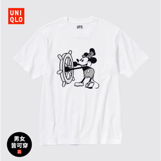 Uniqlo เสื้อยืดแขนสั้น พิมพ์ลาย MFA FOREVER สําหรับผู้ชาย ผู้หญิง (UT) 467248 ยูนิโคล่