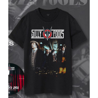 SILLY FOOLS เสื้อยืด Bootleg T-Shirt