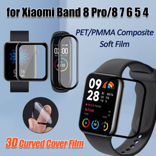 ฟิล์มหน้าจอโค้ง 3D สําหรับ Xiaomi Band 8 Pro PMMA ฟิล์มนิ่ม สําหรับ Xiaomi Mi Band 8 7 6 5 4/7 NFC