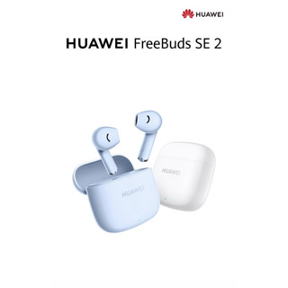 หูฟังบลูทูธ Huawei Freebuds SE 2