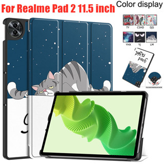 เคสแท็บเล็ตหนัง PU แบบแม่เหล็ก ตั้งได้ สําหรับ Realme Pad 2 Realme Pad2 Cover 2023 Realme Pad 2 11.5 นิ้ว