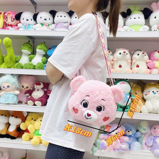 Care Bears Crossbody Bag กระเป๋าสะพายข้างCare❤️Bearsแบบมินิปรับความยาวได้