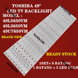 ใหม่ หลอดไฟแบ็คไลท์ทีวี LED 49 ลิตร 5650VM 49L3650VM 49U7650VM TOSHIBA 49 นิ้ว 49L5650 49L3650 49U7650 8 ชิ้น ต่อชุด