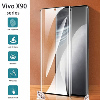 Vivo X90 X80 X70 X60 X50 Pro 3D 9H กันกระแทก กระจกนิรภัย กาว HD ป้องกันหน้าจอ