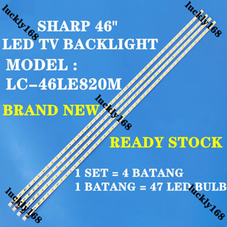 (ใหม่) Lc-46le820m SHARP ไฟแบ็คไลท์ LED TV 46 นิ้ว LC-46LE820 1 ชุด