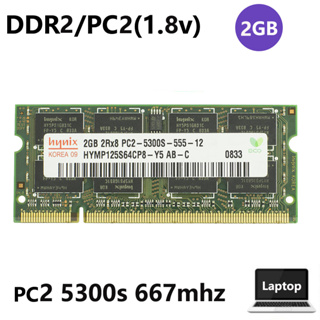 แรม 2GB 2Rx8 PC2 5300s DDR2 667mhz 200Pin SODIMM สําหรับแล็ปท็อป โน้ตบุ๊ก