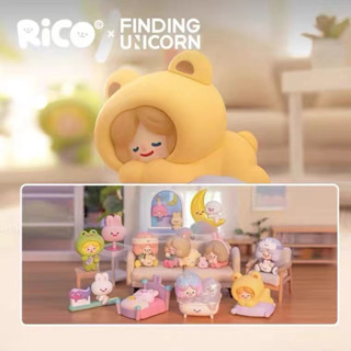 ตุ๊กตาฟิกเกอร์ยูนิคอร์น RICO Dreamland Series Confirmed Version Mystery Box ของเล่นสําหรับเด็ก