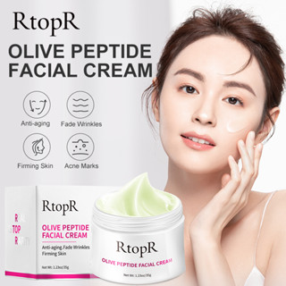 Rtopr FDA ครีมบํารุงผิวหน้า สูตรมะกอกเปปไทด์ สําหรับลดริ้วรอย มอยส์เจอร์ไรเซอร์ กระชับรูขุมขน ไวท์เทนนิ่ง ครีมบํารุงผิว มอยส์เจอร์ไรเซอร์ ควบคุมความมัน กลางวัน ครีมกลางคืน 35 กรัม