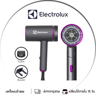 Electrolux ไดร์เป่าผมแห้งเร็ว 1800W ไดร์เป่าผมพลังงานสูง ไอออนลบ พับได้