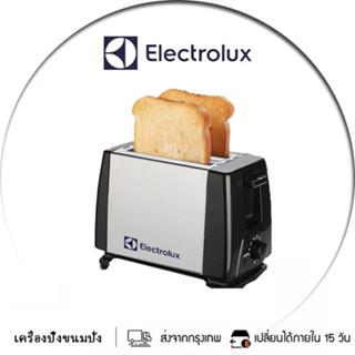 Electrolux เครื่องปิ้งขนมปัง อาหารเช้า เครื่องปิ้งขนมปัง กรุงเทพ