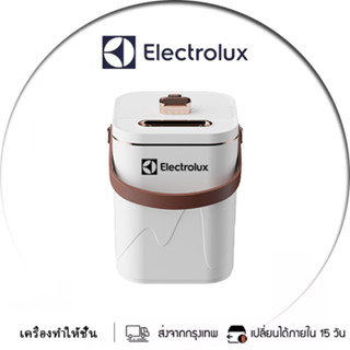 Electrolux เครื่องฟอกอากาศความชื้นอโรมา สเปรย์คู่ ความจุ 1.8 นิ้ว สําหรับครัวเรือน