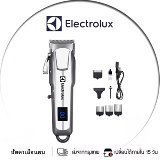 Electrolux ปัตตาเลี่ยนไฟฟ้า D86 USB สําหรับเด็ก และผู้ใหญ่