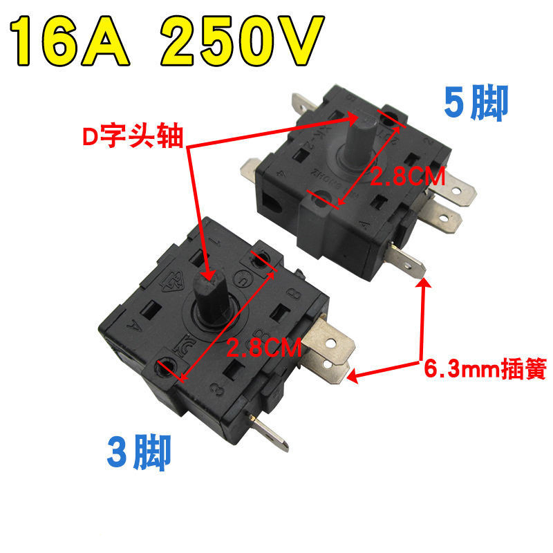 สวิตช์เกียร์เครื่องทําความร้อนไฟฟ้า 16A 3 Pins 5 Pins ขนาดเล็ก