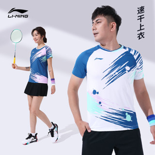 New Yonex ชุดกีฬาวอลเลย์บอล ระบายอากาศ ซับเหงื่อ สวมใส่สบาย สไตล์เกาหลีใต้ เหมาะกับวิ่ง ออกกําลังกายกลางแจ้ง สําหรับผู้ชาย และผู้หญิง