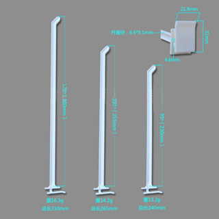 ตะขอพลาสติก ABS หนา ยาว 230 มม. 250 มม. 300 มม. สําหรับแขวนโชว์