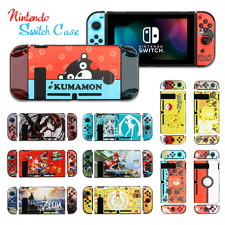 เคสแข็ง ลายโปเกม่อน สําหรับ Nintendo Switch