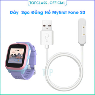 แท่นชาร์จ USB แบบเปลี่ยน สําหรับสมาร์ทวอทช์ Myfirst Fone S3