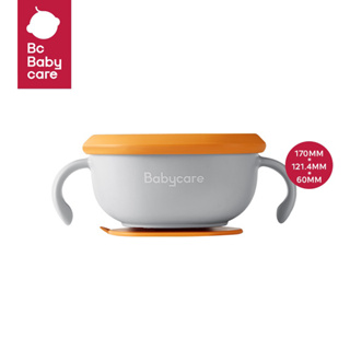 Bc Babycare 3-in-1 ชามใส่อาหาร ขนม ซุป พร้อมที่จับ แบบพกพา พร้อมฝาปิด 17*12.14*6 ซม.