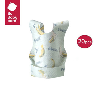 Bc Babycare ผ้ากันเปื้อน สามมิติ แบบใช้แล้วทิ้ง พร้อมกระเป๋าใส่อาหาร 20 ชิ้น / แพ็ค