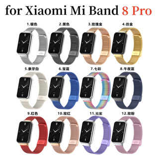 สายนาฬิกาข้อมือสเตนเลส ตาข่ายโลหะ แบบเปลี่ยน สําหรับ Xiaomi Mi Band 8Pro Miband 8 Pro Smartwatch