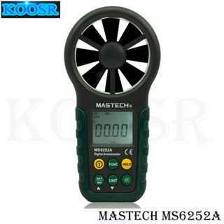 Mastech MS6252A เครื่องวัดความเร็วลม แบบมือถือ ดิจิทัล MASTECH MS6252A