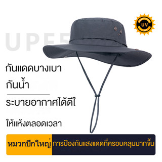 Uv50+ หมวกบังแดด ขอบกว้าง กันน้ํา พร้อมปลายกระดูก เหมาะสําหรับทุกเพศ