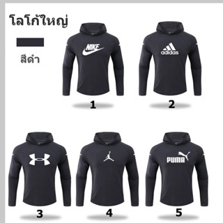 เสื้อแขนยาว มีฮู้ด แบบสวมหัว ผ้ายืด สําหรับผู้ชาย