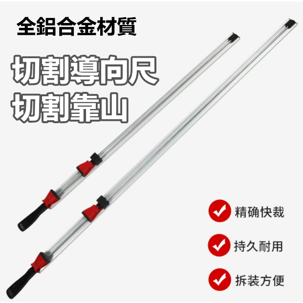 พร้อมส่ง ไม้บรรทัดเลื่อยวงเดือนไฟฟ้า แบบพกพา สําหรับงานไม้