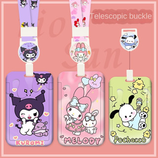 [พร้อมส่ง]Sanrio ป้ายห้อยคอ ป้ายคล้องคอใส่บัตร บัตรพนักงาน ป้ายห้อยบัตร สายคล้องคอบัตรพนักงาน สายคล้องบัตร