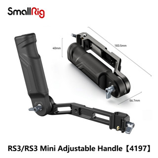 Smallrig RS3 RS3 ด้ามจับปรับได้ ขนาดเล็ก สําหรับ DJI RS 3 RS 3 Mini Gimbal พร้อมแคลมป์ NATO Cold Shoe