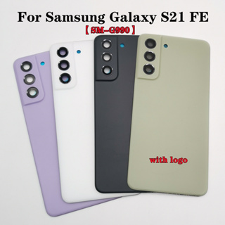 เคสแบตเตอรี่ด้านหลัง พร้อมเลนส์กล้อง สําหรับ Samsung Galaxy S21 FE 5G G990 S21FE