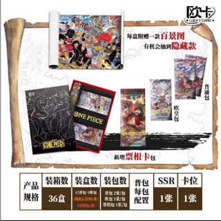 Oka กล่องปริศนา One Piece Sixth Bomb New World Adventure Card Mystery Box One Piece Luffy Empress Collection Kanami