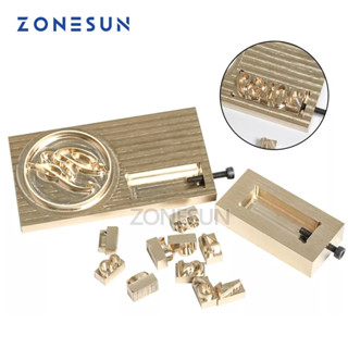 Zonesun แสตมป์ตรายาง ทองเหลือง ลายโลโก้ตัวอักษรดิจิทัล เปลี่ยนได้ สําหรับปั๊มกระดาษ หนัง PU