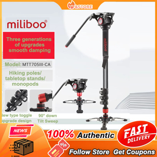 Miliboo MTT705II ขาตั้งกล้องวิดีโอ พร้อมหัวลากของเหลว สําหรับกล้อง DSLR 10 กก.