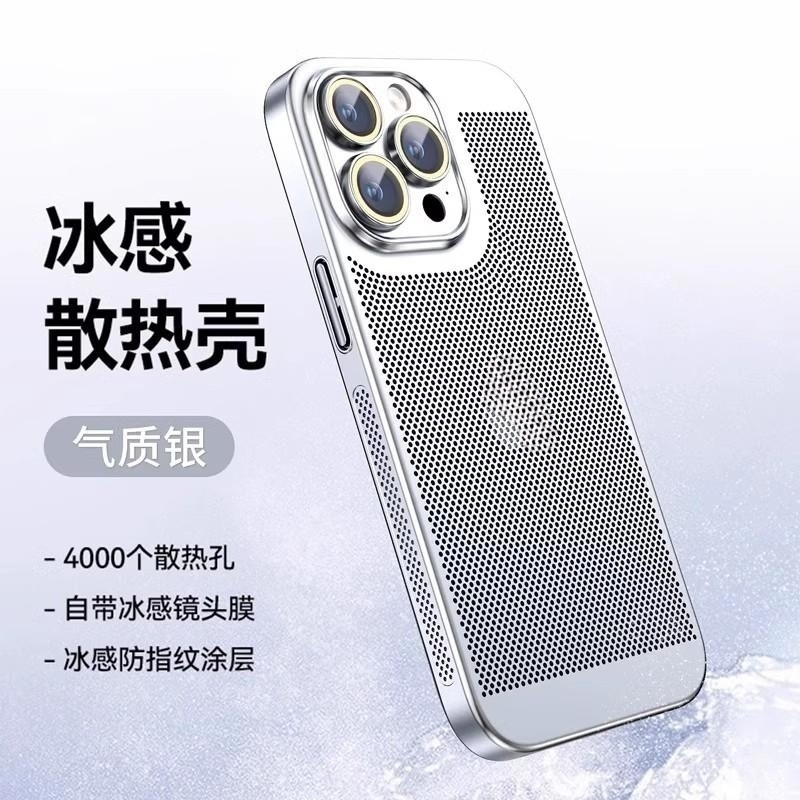 หรูหราชุบคูลลิ่งพีซีเคสโทรศัพท์สำหรับ iphone 11 12 13 14 Pro max 14 Plus Xr 12mini 13mini พร้อมการป้องกันกล้อง