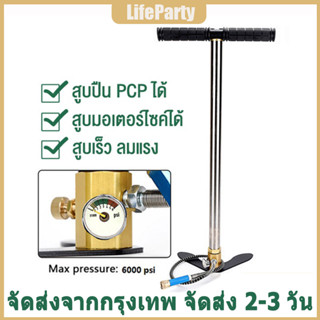 ปั๊มลมยางแรงดันสูง 40mpa 6000psi พับได้ 3 ขั้น สําหรับเรือยาง pcp