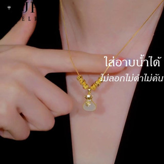 OYJR สร้อยคอผู้หญิง สร้อยสแตนเลส จี้ถุงเงิน แฟชั่นสวยๆ