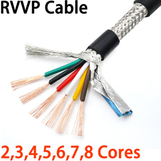 RVVP Shielded Cable 2/3/4/5/6/7/8 Core  Bare Copper PVC Insulated Control Line  Signal Wire สายเคเบิลควบคุมสัญญาณ PVC ทองแดง 0.3mm² ~1.5mm²