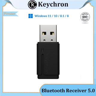 Keychron ตัวรับสัญญาณบลูทูธ 5.0 คีย์บอร์ด เมาส์พิเศษ ภายนอก คอมพิวเตอร์ แล็ปท็อป ไร้สาย