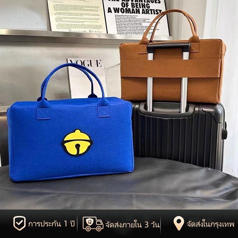 [พร้อมส่งในไทย] กระเป๋าเดินทาง ความจุขนาดใหญ่ รูปแบบการ์ตูน กระเป๋าผ้าสักหลาด traveling bag