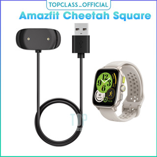 สายชาร์จ USB สำหรับนาฬิกาอัจฉริยะ Amazfit Cheetah Square อุปกรณ์ชาร์จสำหรับความสะดวก Smart Watch