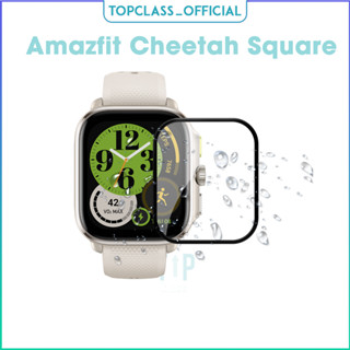 ชุดสองแผ่นฟิล์มกระจกกันรอยป้องกันหน้าจอสำหรับนาฬิกา Amazfit Cheetah Square การปกป้องแบบครบครัน