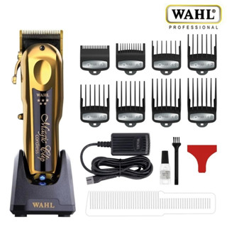 Wahl ปัตตาเลี่ยนตัดผม 5 ดาว เมจิกคลิป สีทอง ไร้สาย ตัดผม