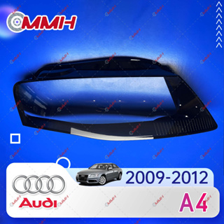 ฝาครอบเลนส์ไฟหน้า สําหรับ Audi A4 B8 (2009-2012) เลนส์ไฟหน้า ฝาครอบไฟหน้า ไฟหน้ารถยนต์ ไฟหน้าสําหรับ ฝาครอบไฟหน้าตรงรุ่น ฝาครอบเลนส์  headlamp cover ไฟหน้า โคมไฟหน้า ฝาครอบเลนส์